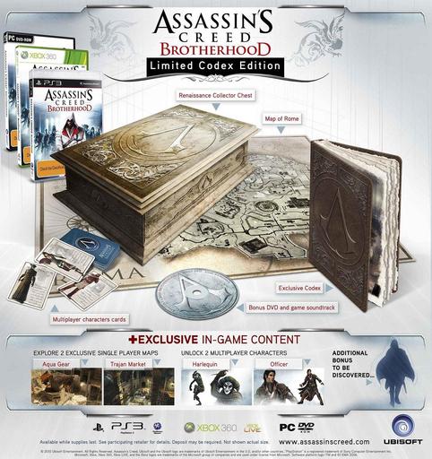 Assassin’s Creed: Братство Крови - AC: Brotherhood Limited Edition. Что внутри?