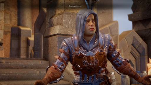 Dragon Age: Inquisition - Прохождение сюжетных заданий Dragon Age: Inquisition